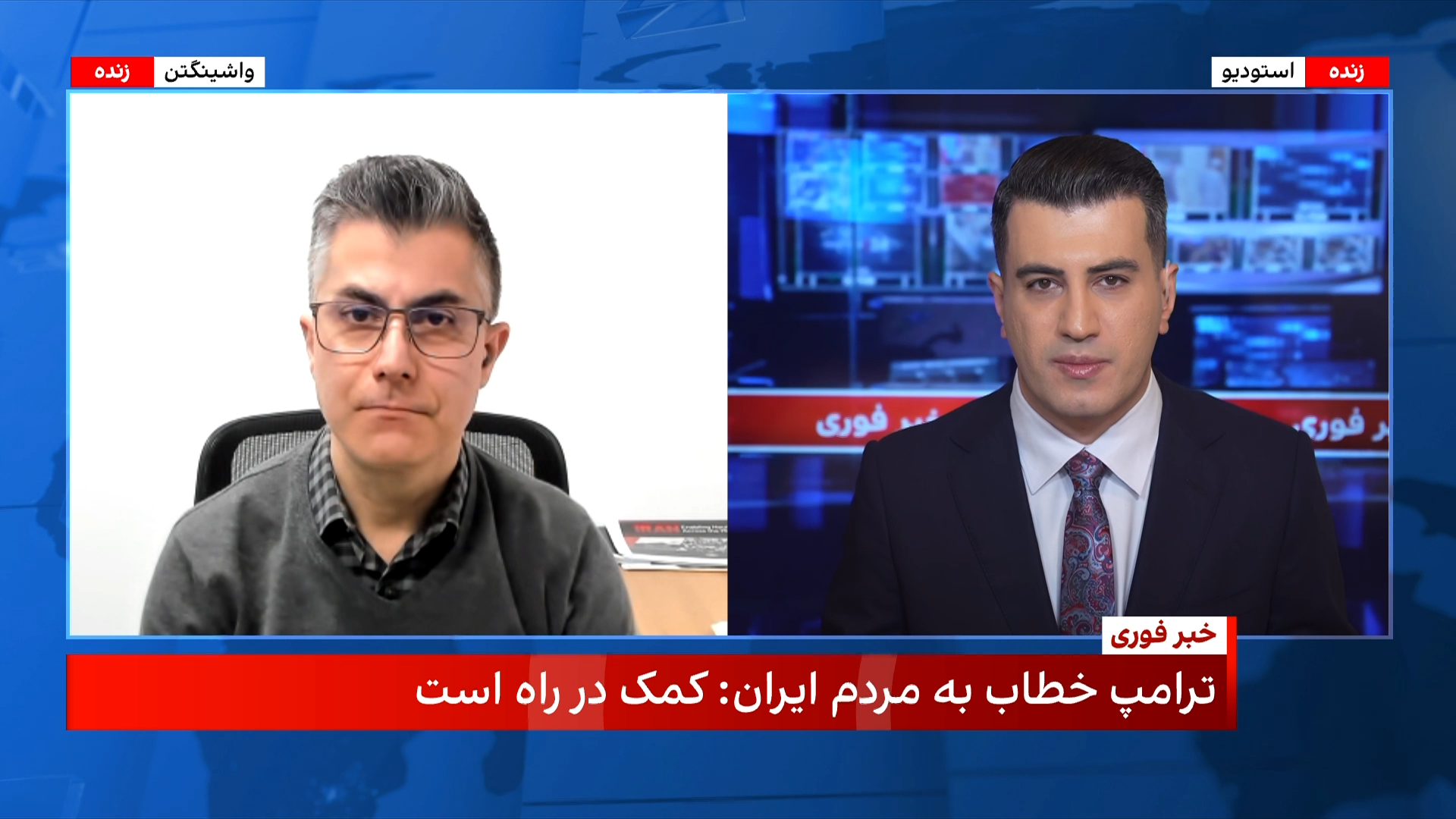 ترامپ: میهن‌دوستان ایرانی به اعتراض ادامه دهید؛ کمک در راه است