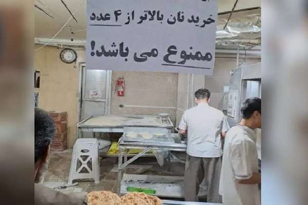 إيرانيون في رسائل لـ"إيران إنترناشيونال": مخاوف من ارتفاع أسعار الخبز ووضع قيود على شرائه