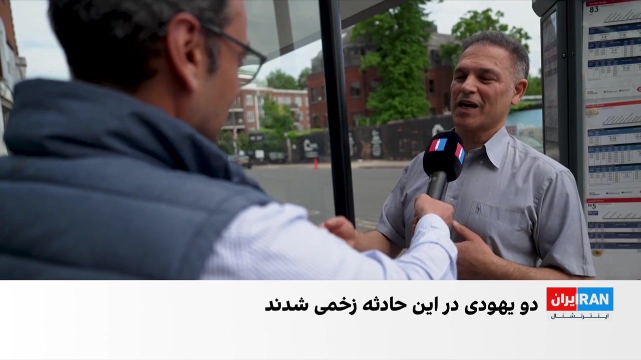 روایت حضور یک ایرانی در خنثی‌سازی حمله تروریستی در لندن