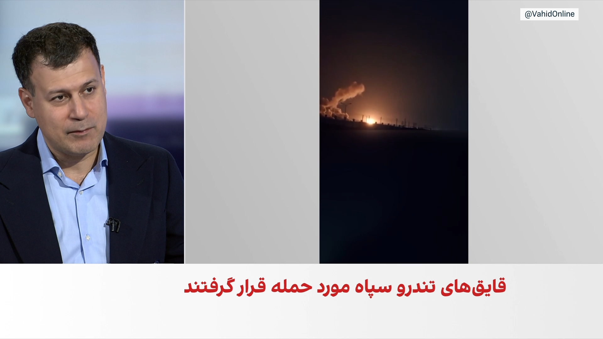 موج جدید حملات آمریکا علیه جمهوری اسلامی 