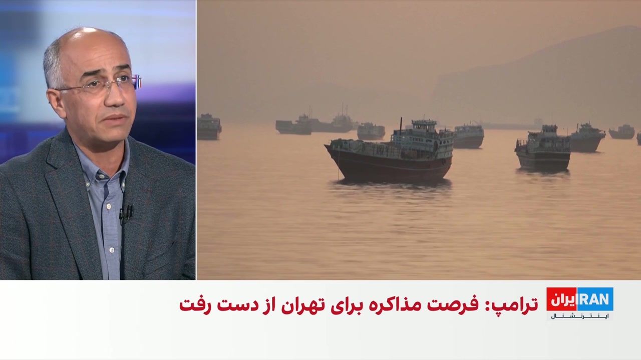 مرتضی کاظمیان: جمهوری اسلامی میان پذیرش توافق آمریکا و تشدید انزوای اقتصادی گرفتار شده است