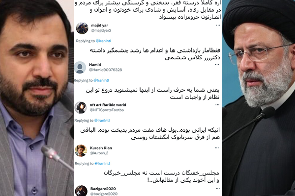 مغردون يفضحون كذب رئيسي بتحقيق وعوده.. ويسخرون من مزاعم تصنيع قمر "خيام" في إيران