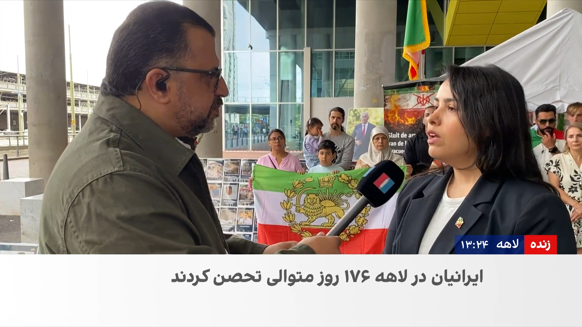 تحصن ۱۷۶ روزه ایرانیان مقابل وزارت خارجه هلند در لاهه