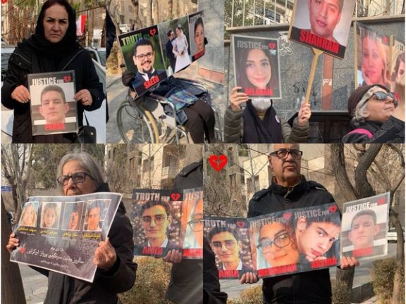 A protest by families of the victims of Flight PS752, which was downed by the IRGC, against a visit by the Deputy High Commissioner for Human Rights of the United Nations, Nada Al-Nashif, Tehran (February 2024)