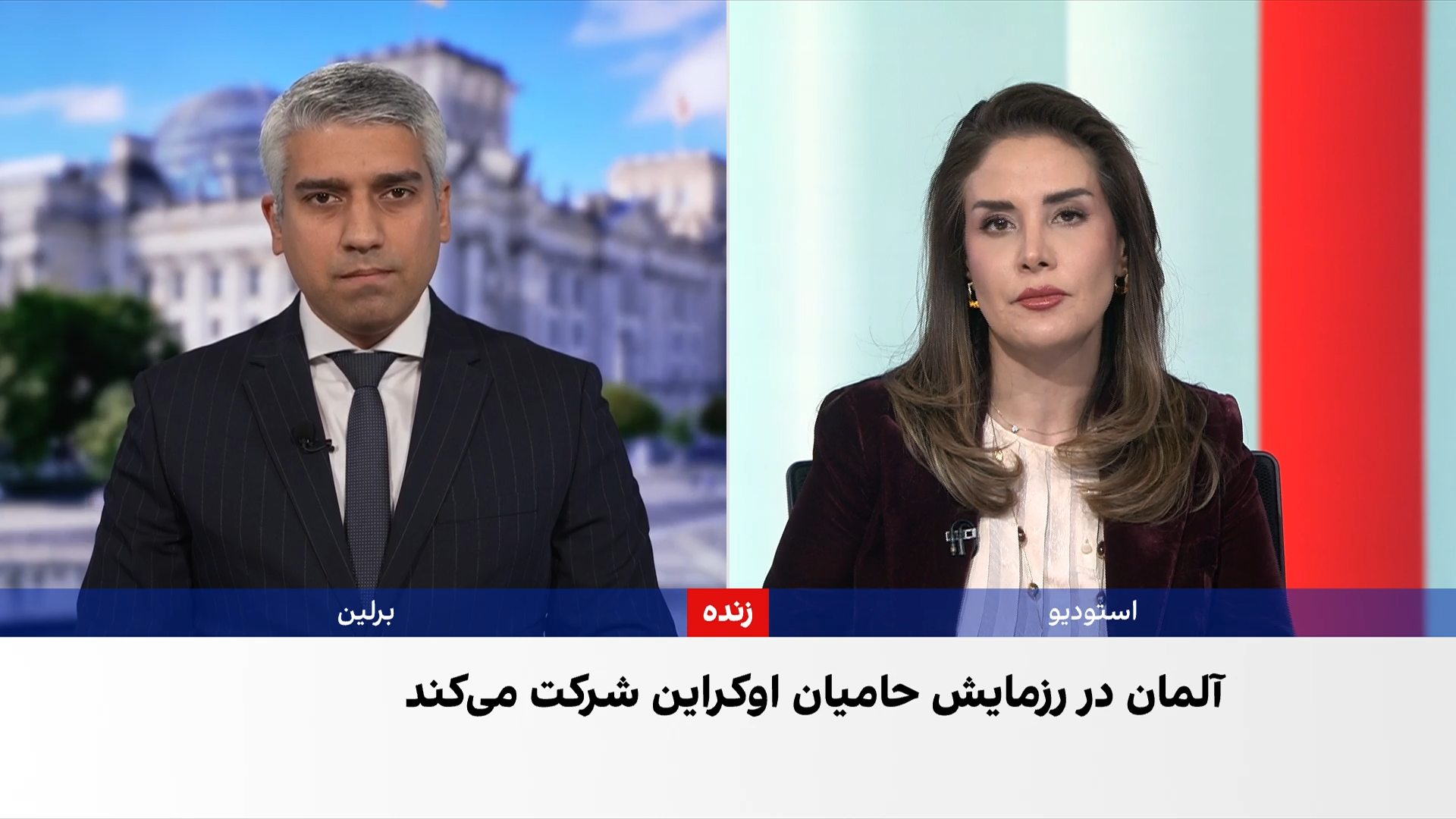 آلمان با ۱۰ افسر و دو هواپیمای سوخت‌رسان در رزمایش ائتلاف حامی اوکراین شرکت می‌کند