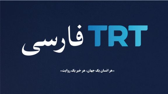 تیآرتی، در غیاب نمایندهای از جمهوری اسلامی، از آغاز فعالیت بخش فارسی خود خبر داد