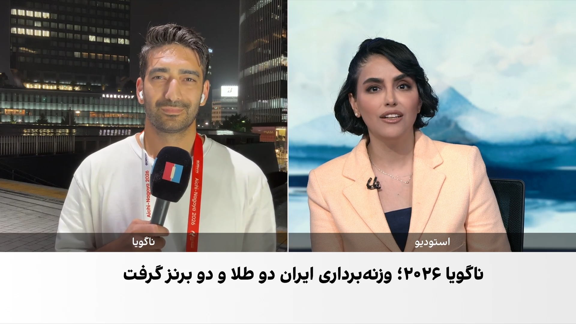 یک طلا و یک برنز برای وزنه‌برداری ایران در بازی‌های آسیایی ناگویا