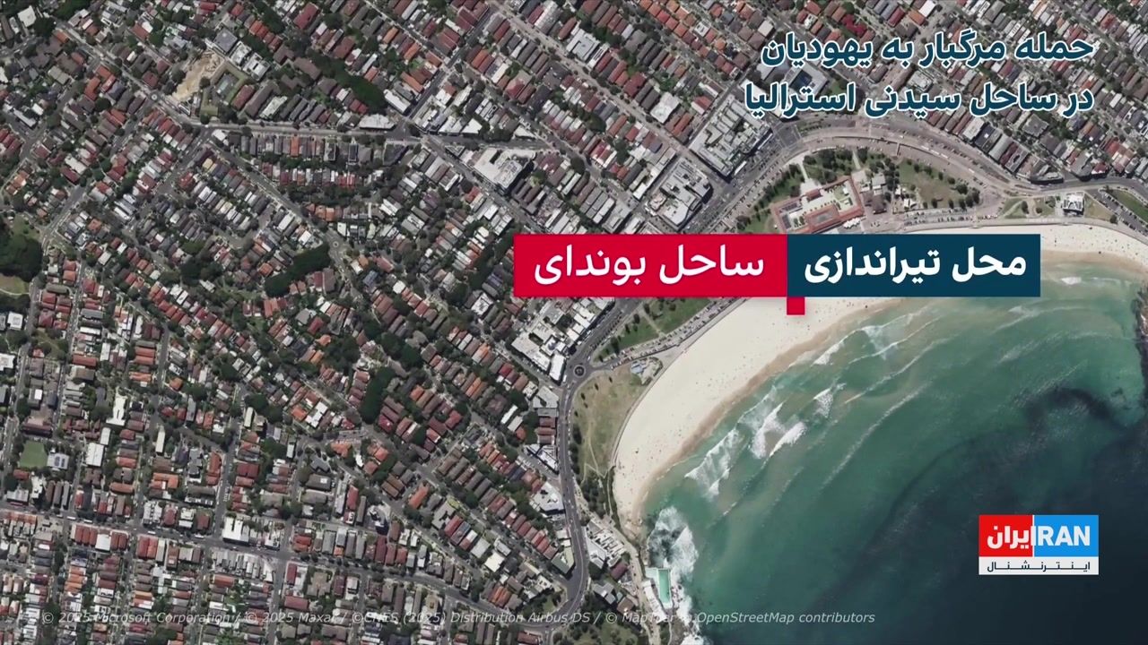 لحظه‌به‌لحظه تیراندازی ساحل استرالیا