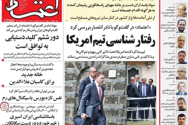 تهديدات متبادلة مع واشنطن.. والفقر التعليمي.. وارتفاع عدد مصابي الإيدز