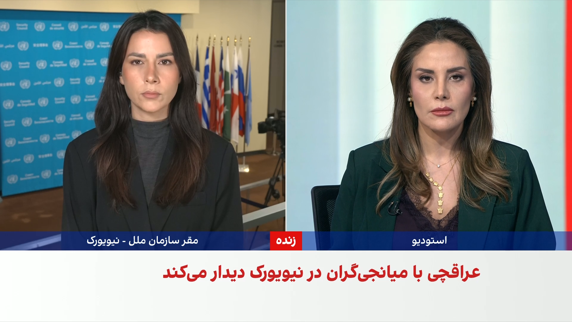 دیدار عراقچی با میانجی‌گران در نیویورک