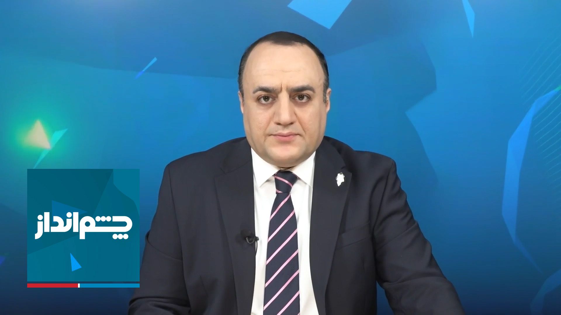 چشم‌انداز: آخرین نشانه‌ها و پیام‌ها درباره حمله آمریکا به ایران