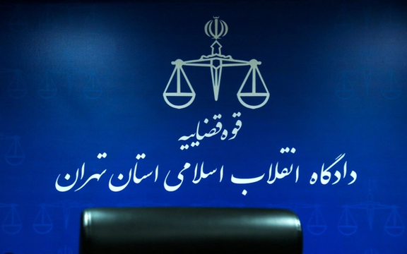 پرویز صداقت، شیرین کریمی و مهسا اسداللهنژاد با سپردن وثیقه آزاد شدند