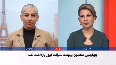 چهارمین سارق موزه «لوور» بازداشت شد
