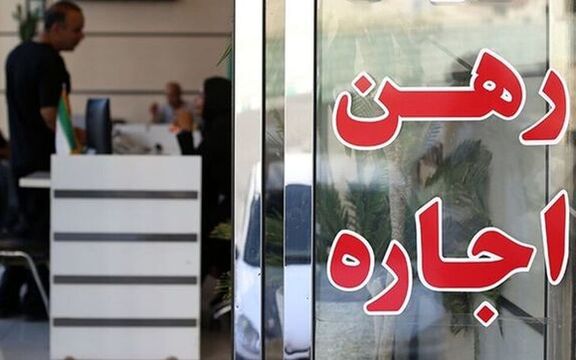 گزارش مرکز آمار ایران: افزایش ۶۰ درصدی اجاره خانه در یک سال گذشته