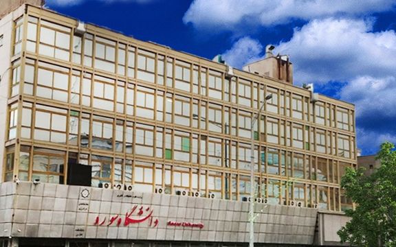 طبق دفترچه کنکور ۱۴۰۲، داوطلبان دانشگاه سوره باید در مصاحبه عقیدتی شرکت کنند