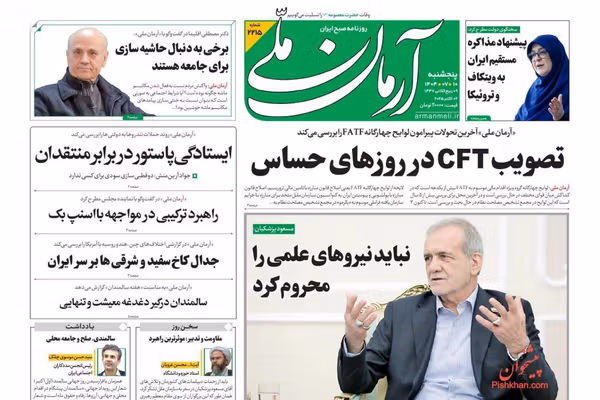 التنازلات "تضعف" إيران.. والرفض الأميركي للتفاوض.. وفوضى صنع القرار.. وتفاقم أزمة الشيخوخة