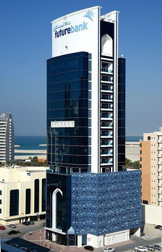 یک هیات داوری لاهه، بحرین را به دلیل بستن یک بانک متعلق به سرمایه‌گذاران ایرانی جریمه کرد