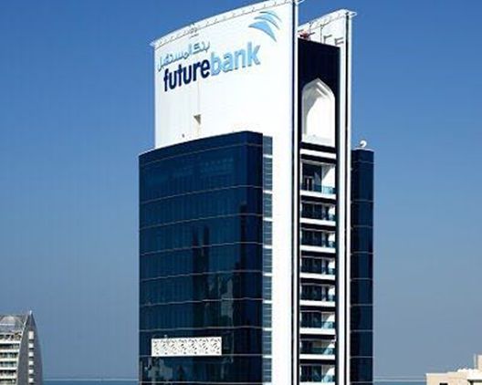 یک هیات داوری لاهه، بحرین را به دلیل بستن یک بانک متعلق به سرمایهگذاران ایرانی جریمه کرد