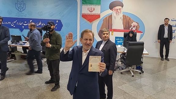 مَن أعلن ترشحه لانتخابات الرئاسة الإيرانية في اليوم الأخير للتسجيل؟