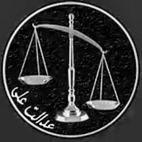 افشای نامه خیلی محرمانه به دادستان تهران درباره مسیح علینژاد و ۲۸ پرونده دیگر