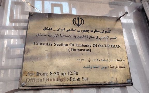 سفارة إيران في سوريا:سرقة 42 مليون دولار من مبنى السفارة بدمشق مجرد "إشاعة"