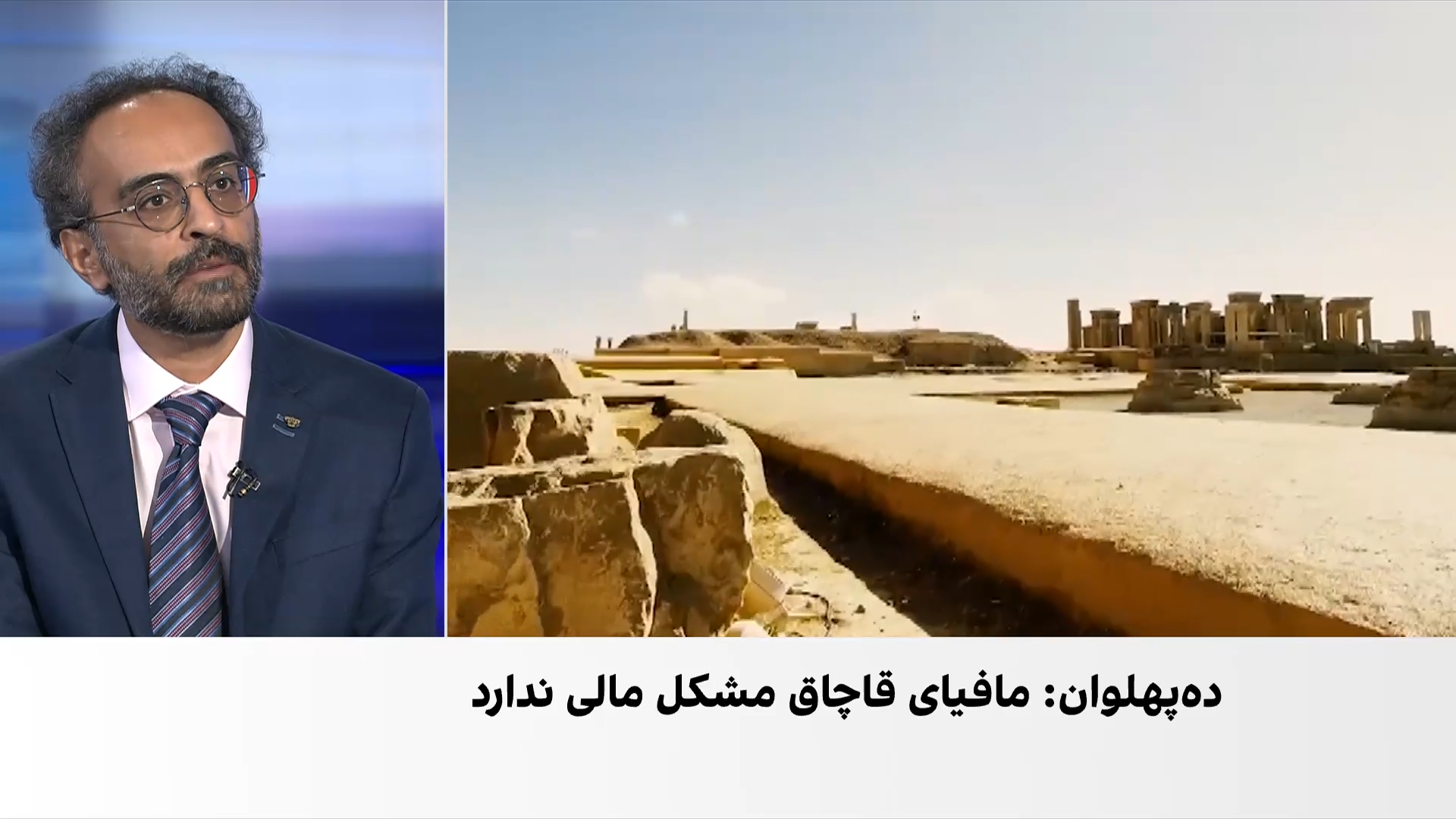 نقش مقام‌های حکومت در تخریب‌ آثار تاریخی ایران