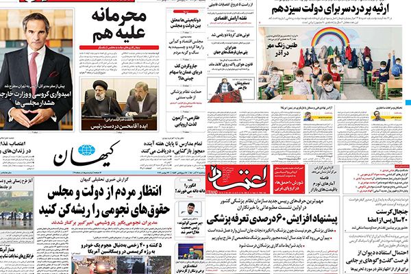 الصحف الإيرانية: انعكاس زيارة غروسي على المفاوضات وسوء الأوضاع يدفع النخب الإيرانية للهجرة