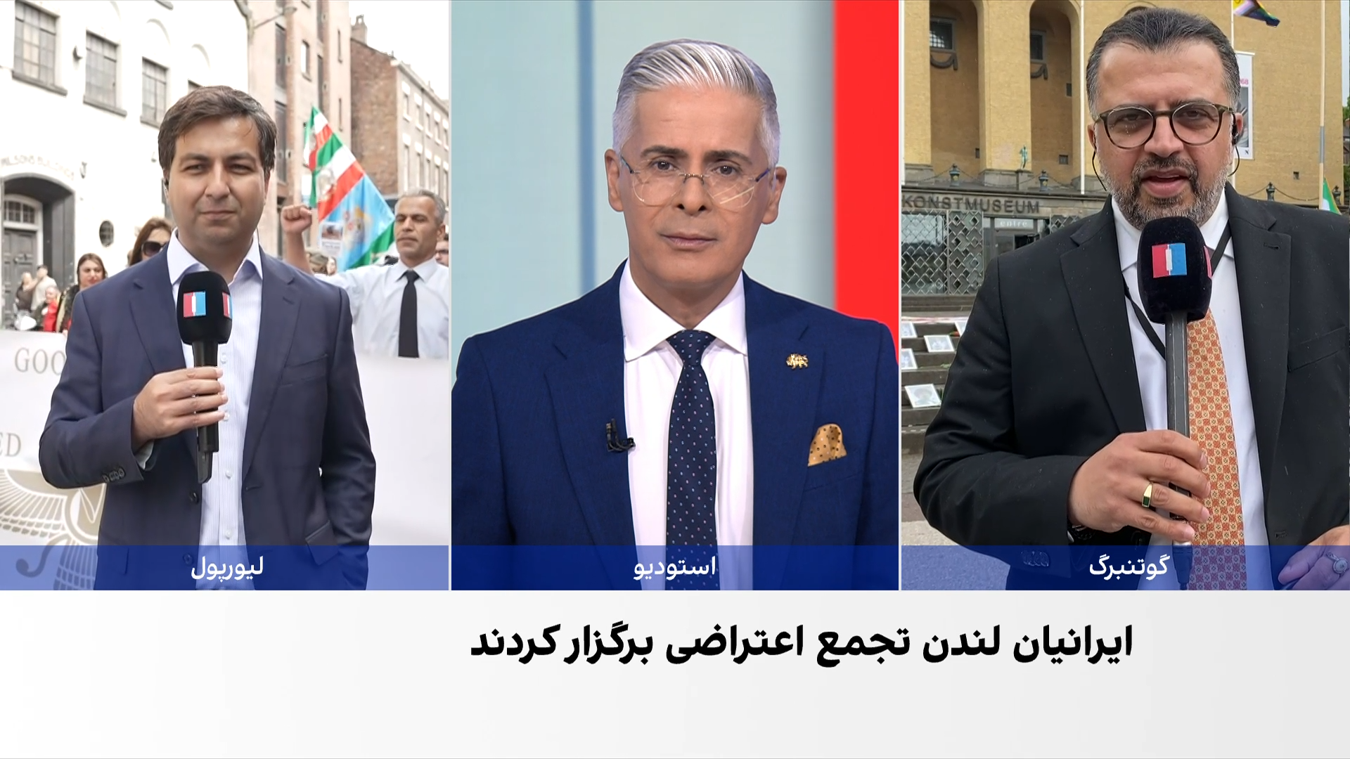 تجمع ایرانیان در لیورپول و گوتنبرگ در زادروز مجیدرضا رهنورد