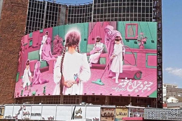 Backlash over Iran's National Girl's Day Poster