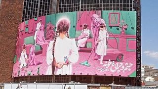Backlash over Iran's National Girl's Day Poster