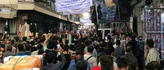 Bazaar merchants in Tehran protesting higher taxes on June 13, 2022