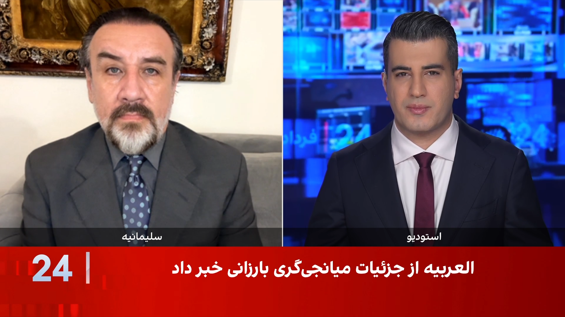 فرزین کرباسی: میانجیگری بارزانی میان سپاه و واشینگتن دیگر قابل انکار نیست