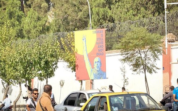 مقامهای ایران بنر تصویر سنوار را مقابل سفارتخانههای عربی و اروپایی در تهران نصب کردند