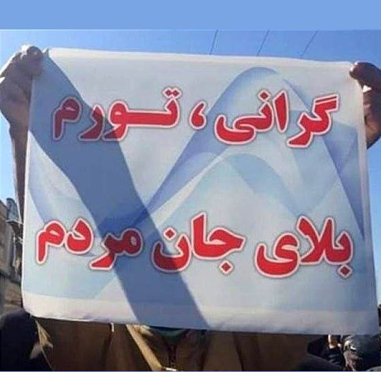 ادعای مقام اطلاعاتی درباره نقش «ایران‌اینترنشنال» در گرانی‌ها؛ «شاهد نفوذ لیبرالیسم هستیم»