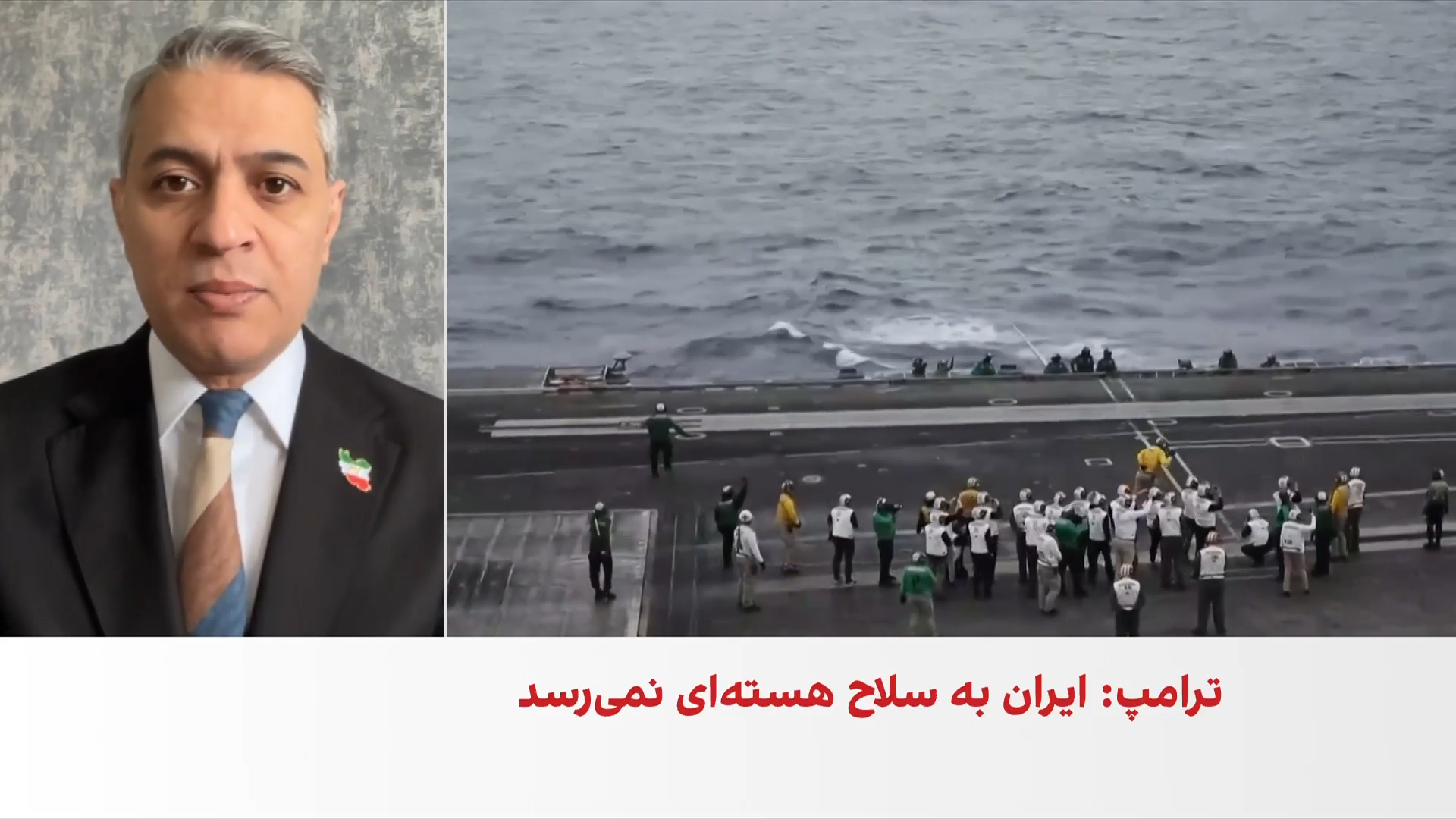 روح‌الله رحیم‌پور: تغییر موازنه قوا قدرت چانه‌زنی جمهوری اسلامی را کاهش داده است
