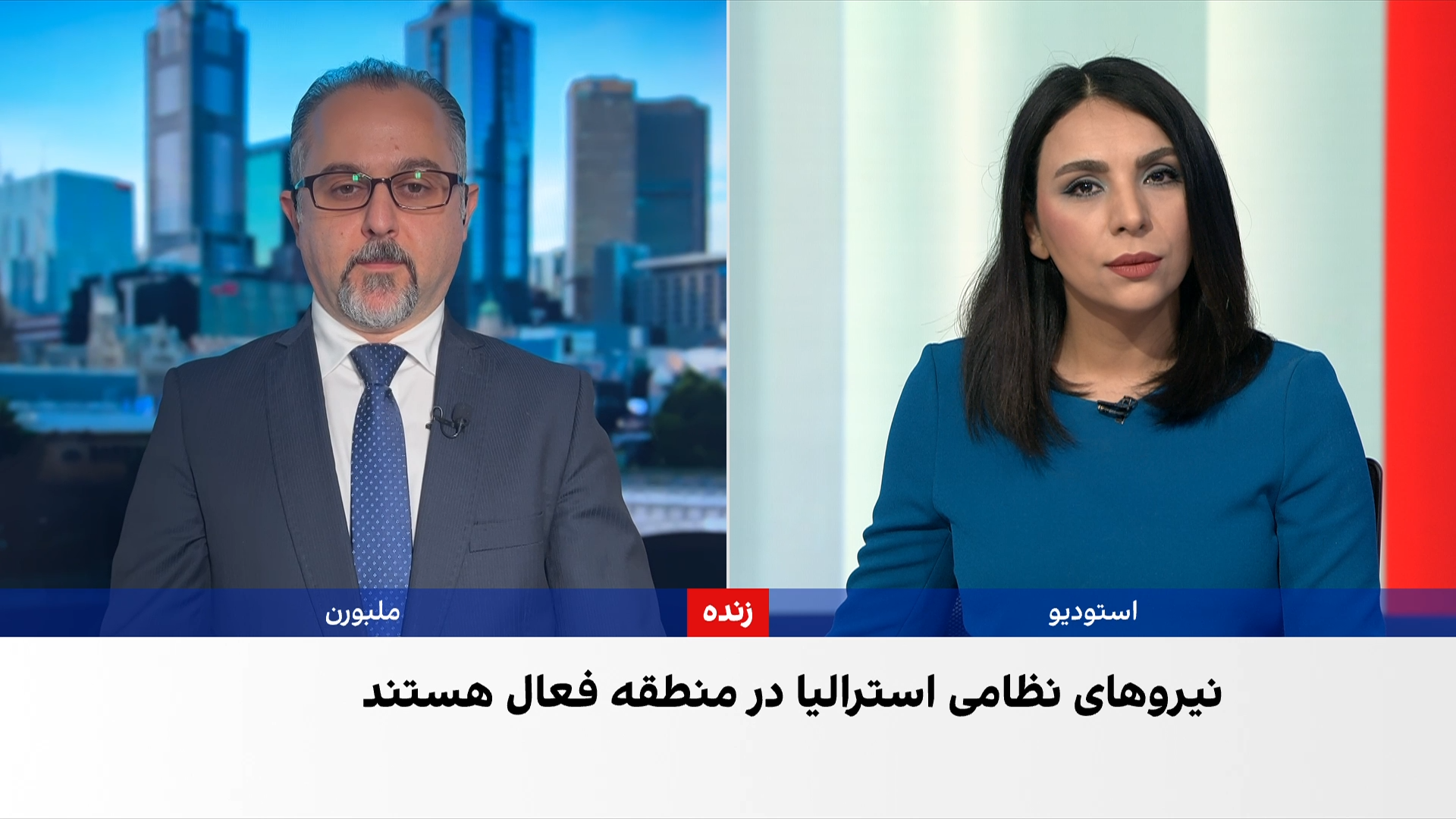 رسانه استرالیایی: نیروهای دفاعی استرالیا پهپادها و موشک‌های جمهوری اسلامی را ردیابی کردند
