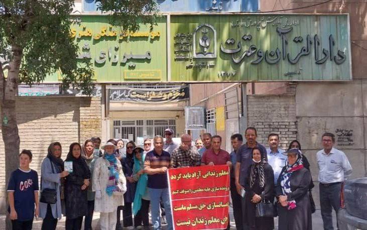 دهمین سه‌شنبه اعتراضی بازنشستگان در چند شهر ایران؛ صدور احکام سنگین علیه معلمان ادامه دارد