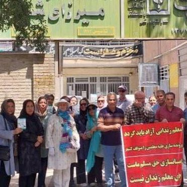 دهمین سهشنبه اعتراضی بازنشستگان در چند شهر ایران؛ صدور احکام سنگین علیه معلمان ادامه دارد