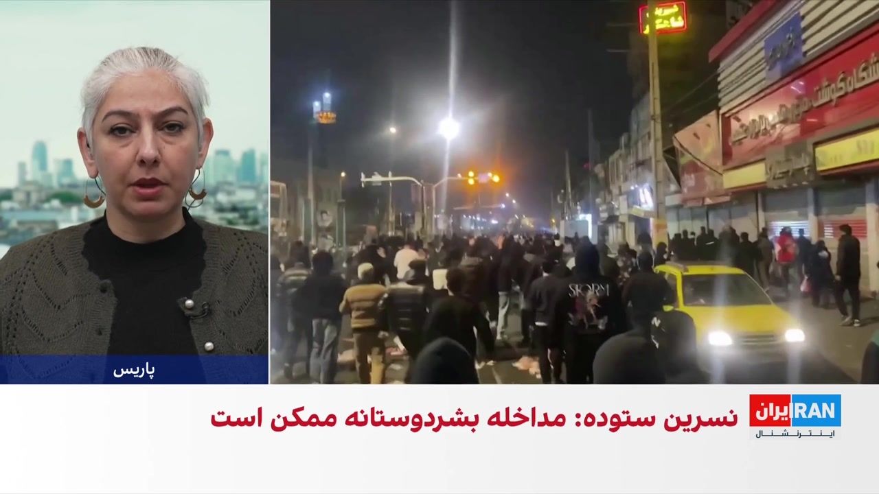 نسرین ستوده خواستار مداخله فوری بشردوستانه در ایران شد