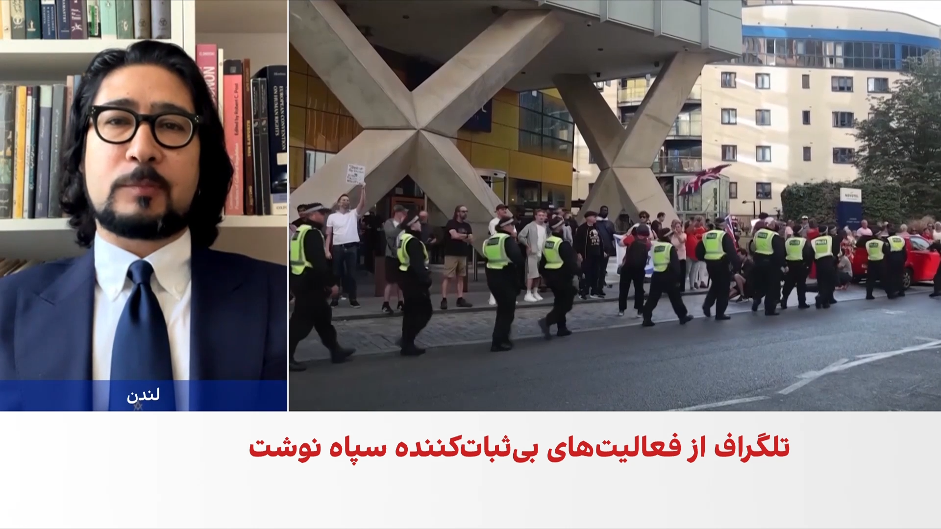 پرده‌برداری روزنامه تلگراف از فعالیت‌های بی‌ثبات‌کننده سپاه پاسداران در بریتانیا