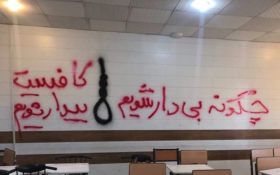 عفو بین الملل: دستکم ۲۶ معترض در ایران در معرض اعدام قرار دارند