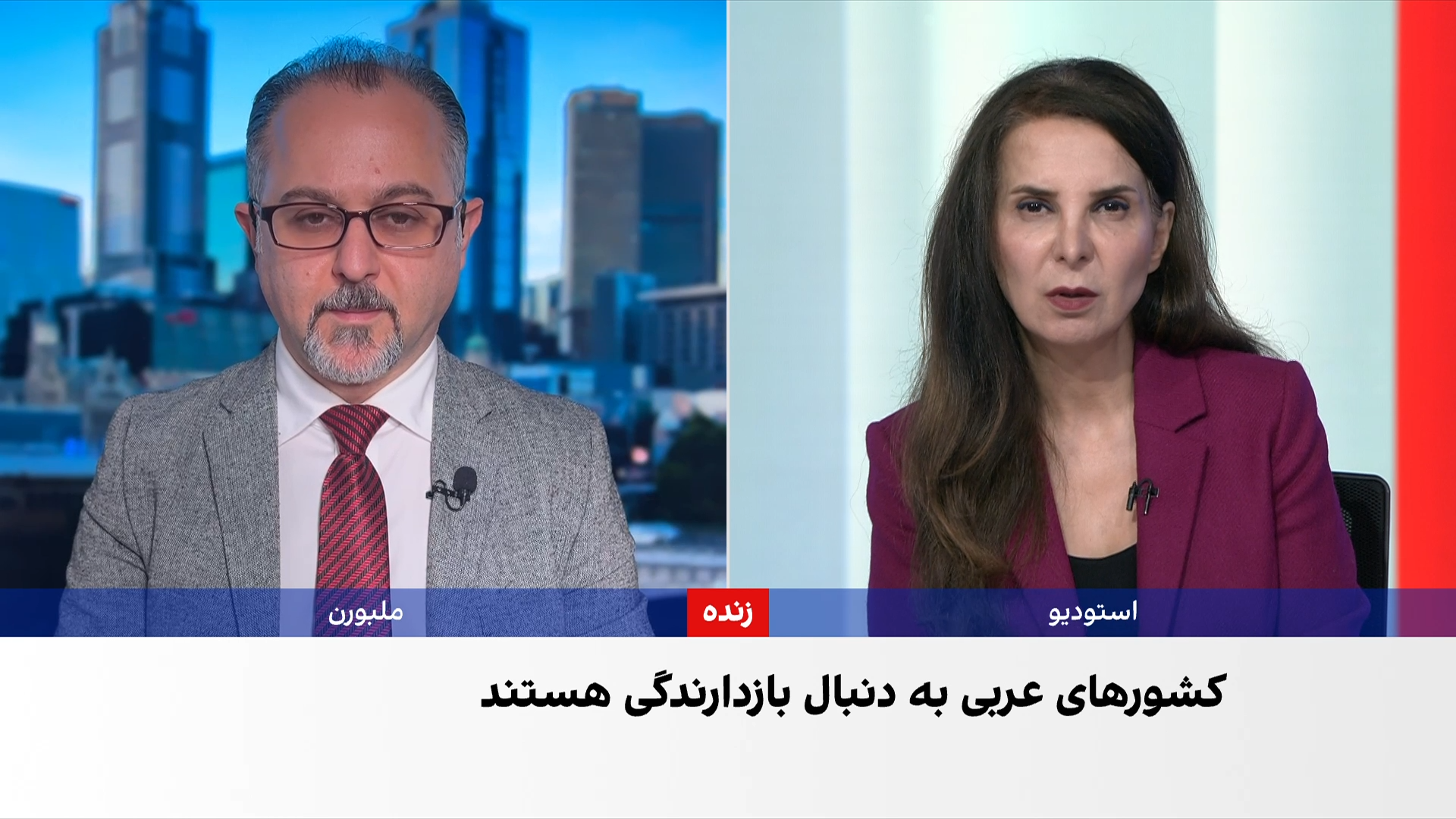 پیامدهای ژئوپلیتیکی جنگ ایران از تنگه هرمز تا پکن