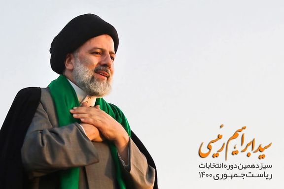 Ebrahim Raisi's presidential campaign poster.