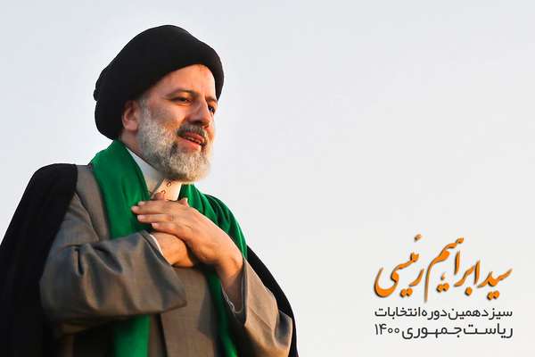 Conservative Critics Lash Out At Iran’s Raisi For Inaction