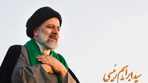 Raisi's presidential campaign poster in May 2021