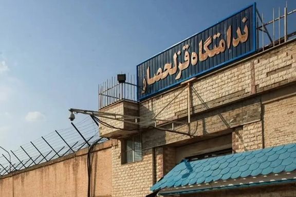۱۳ زندانی سیاسی از زندان قزلحصار به مکانی نامعلوم منتقل شدند