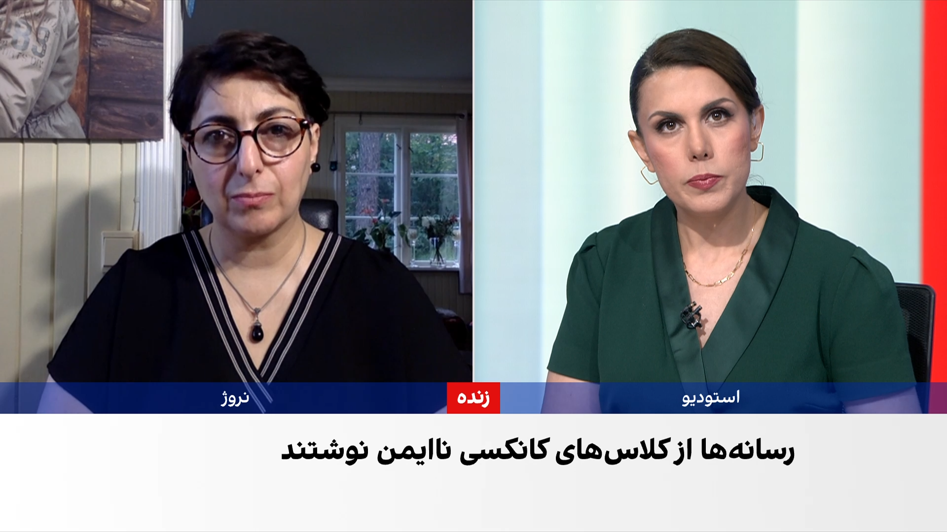 آسیه امینی: کودکان در کانکس درس می‌خوانند، بودجه آموزش‌وپرورش صرف اهداف ایدئولوژیک می‌شود