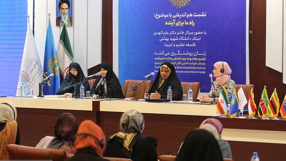 Jamileh Alamolhoda, the wife of President Ebrahim Raisi (2nd left) during an event in Mashhad in September 2023