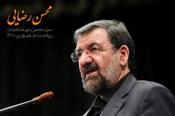 Former IRGC officer and now vice president Mohsen Rezaei who suggested taking US soldiers hostage for one million dollars each and make money. May 2021