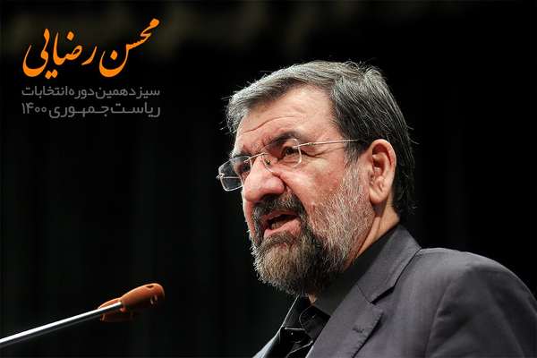 IRGC Commander Says Important Developments To Unfold In Mideast
